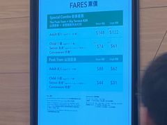 -山顶缆车