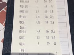 -木屋烧烤(龙岗南联店)