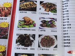 -五七小李子油焖大虾(总店)