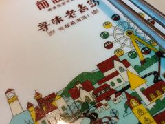 -前海沿·青岛菜(李沧万达店)