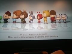 放映厅-百美汇影城(LUXE嘉里中心店)