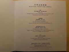 -永利扒房(永利皇宫店)