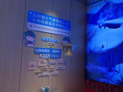 -东北灶(句容吾悦广场店)