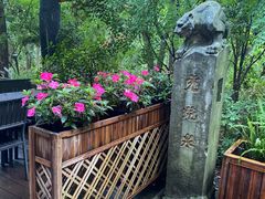-宋宴(虎跑店)