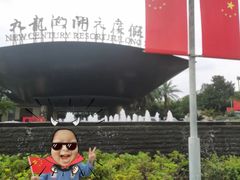 -宁波九龙湖开元度假村