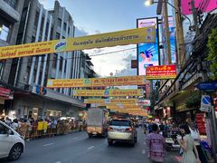 -唐人街(耀华力路)