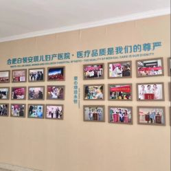 -合肥白领安琪儿妇产医院•妇幼保健