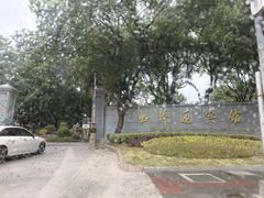 -上海虹桥迎宾馆