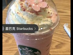 樱花初绽奶香星冰乐-星巴克(来福士2F店)