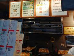 -矮子馅饼(大成路店)