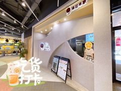 -泽田本家·铜锣烧(TX淮海店)
