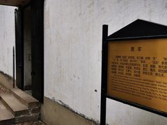 -上海市龙华烈士陵园