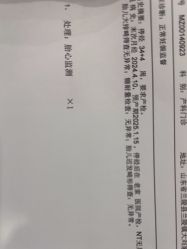 -上海百佳妇产医院