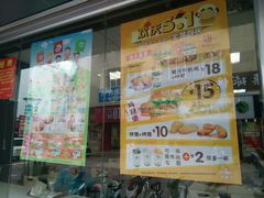 -华莱士·全鸡汉堡(湛江新华店)