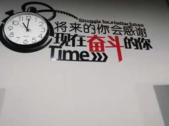 -美式FUN·健身馆