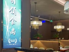 -南山翁新概念川菜(江宁万达广场店)