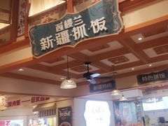 -大食代美食广场(上海中心店)