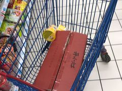 -大润发(芜湖店)