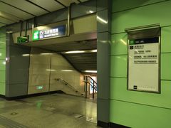 -公益西桥(地铁站)