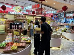 -稻香村(观前街店)