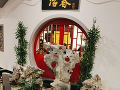 -冶春茶社(星汉大厦店)