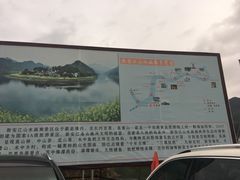 -新安江山水画廊风景区