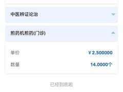 -上海市中医医院(芷江路院区)