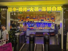 -千家粗粮王(MOMOPARK店)