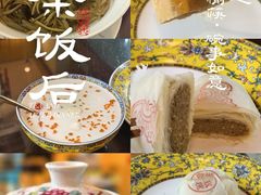 -富华斋饽饽铺·宫廷糕点·伴手礼(护国新天地店)