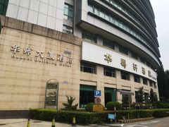 -华师大厦酒店·华粤轩中餐厅