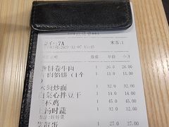 -台北楚楚园馅饼粥(虹桥南丰城店)