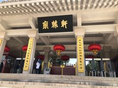 -黄帝陵