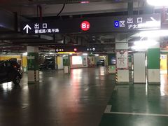 -静安大融城·停车场
