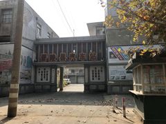 -冶山国家矿山公园