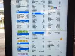 -浦江城市生活广场(江月路店)