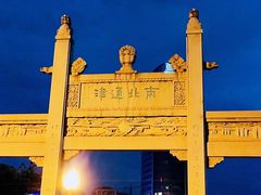 -运河游船(武林门码头)