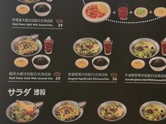 -池奈·日式咖喱蛋包饭(老城根Gpark店)