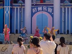 -杭州乐园