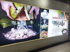 -东椰·海南椰子鸡火锅(朝阳门店)