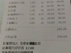 -金鸭都·老北京特色家常菜(潘家园店)