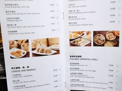 菜单-怡品堂·金宴 (北京索菲特大酒店)