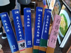 -园林美食城·本土农家菜(杨和镇店)