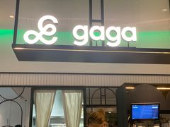-gaga(深圳南山益田假日广场店)