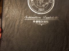 -申德勒加油站西餐厅(日坛路总店)