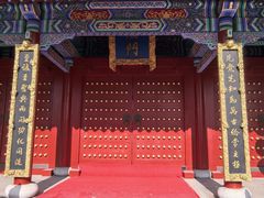 -长春孔子文化园-文庙