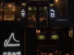 门面-The Cheebat 锌吧·Bistro(体育西店)