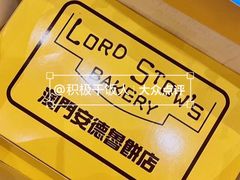 -安德鲁饼店(原店)
