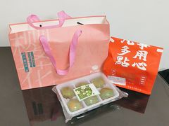 -矮子馅饼(大成路店)