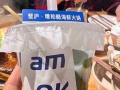 -山海蟹庐·海鲜糟粕醋火锅(慈溪店)