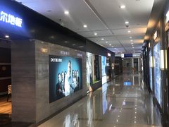 -居然之家家居生活MALL(丽泽店)
